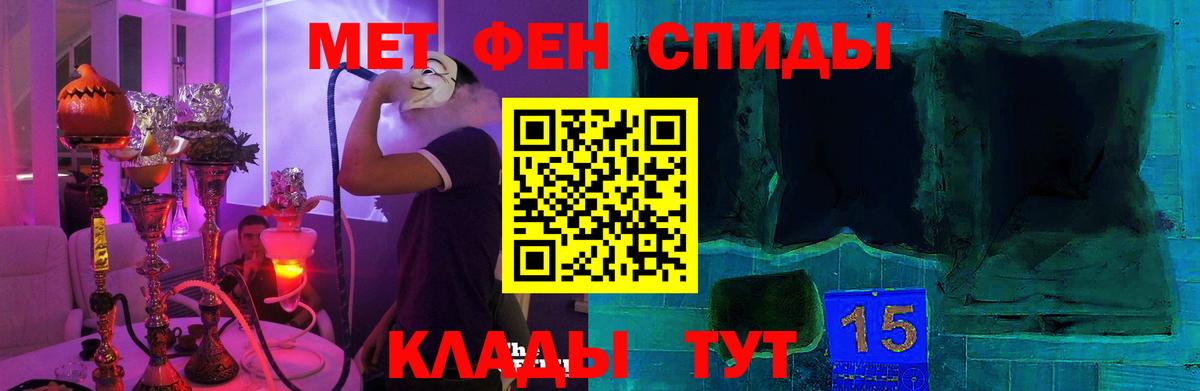 АМФЕТАМИН  АМФ  Вход с VPN  мега ТОР  АМФ Premium  Чебоксары 