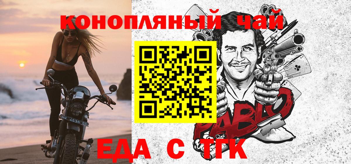 Печенье с ТГК марихуана Чебоксары