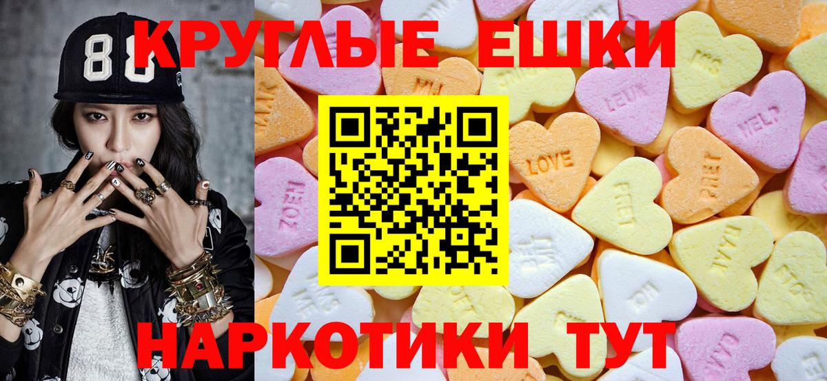 Экстази louis Vuitton  ЭКСТАЗИ  Чебоксары  Вход с VPN  ЭКСТАЗИ 250 мг 