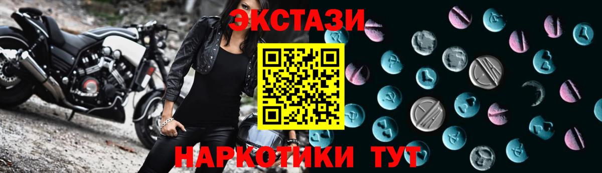 Ecstasy бентли Чебоксары