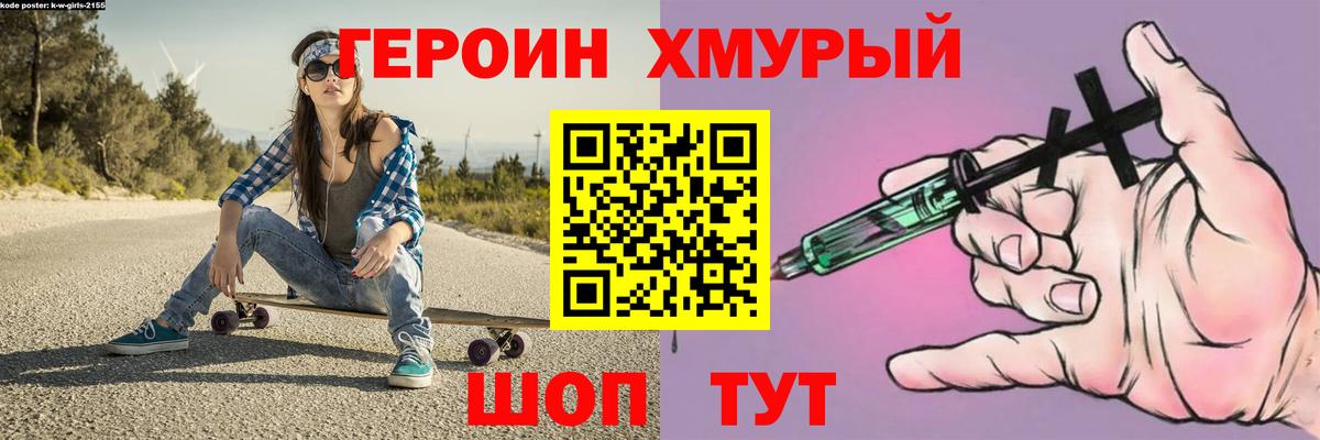 Героин афганец Чебоксары