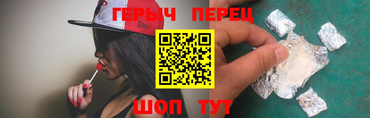 Чебоксары  Героин герыч  Вход с VPN 