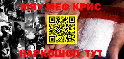 прущие грибы Краснознаменск