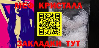 прущие грибы Краснознаменск