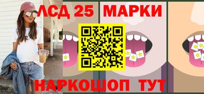 прущие грибы Краснознаменск