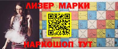 прущие грибы Краснознаменск