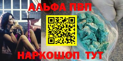 амф Конаково