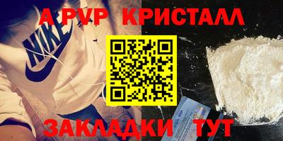 прущие грибы Краснознаменск