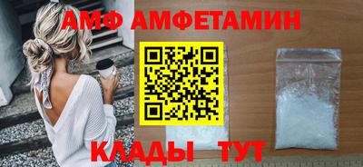 Альфа ПВП Краснокаменск