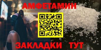 амф Конаково