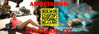 СК Комсомольск-на-Амуре