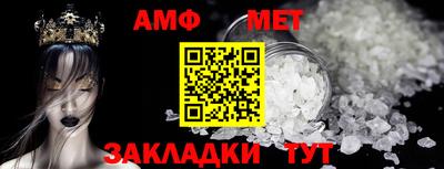 амф Конаково