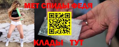 амф Конаково