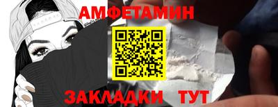 Альфа ПВП Краснокаменск