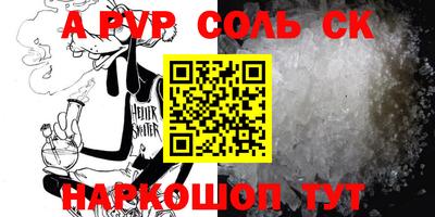 СК Комсомольск-на-Амуре