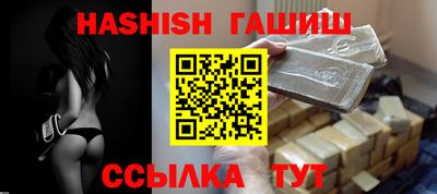 Альфа ПВП Краснокаменск
