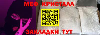 прущие грибы Краснознаменск