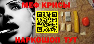 СК Комсомольск-на-Амуре