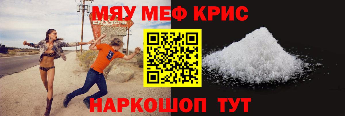 Меф Чебоксары
