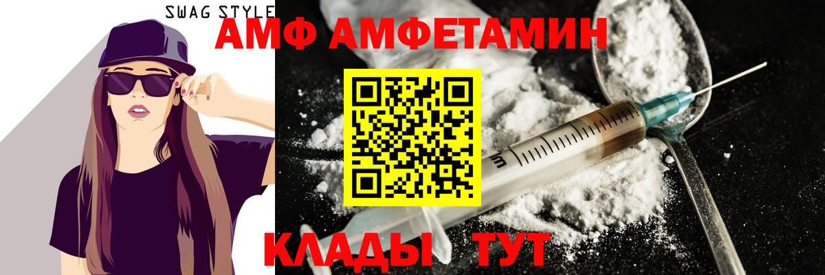 Первитин Methamphetamine  Первитин Methamphetamine  Чебоксары  Вход с VPN 