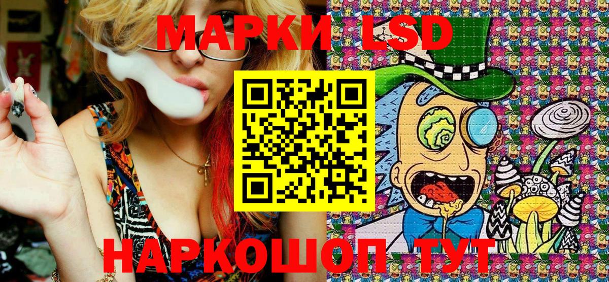 Чебоксары  Марки 25I-NBOMe  Вход с VPN  Наркотические марки 1500мкг 