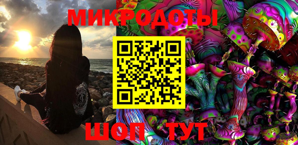 Чебоксары  Псилоцибиновые грибы GOLDEN TEACHER  Вход с VPN 